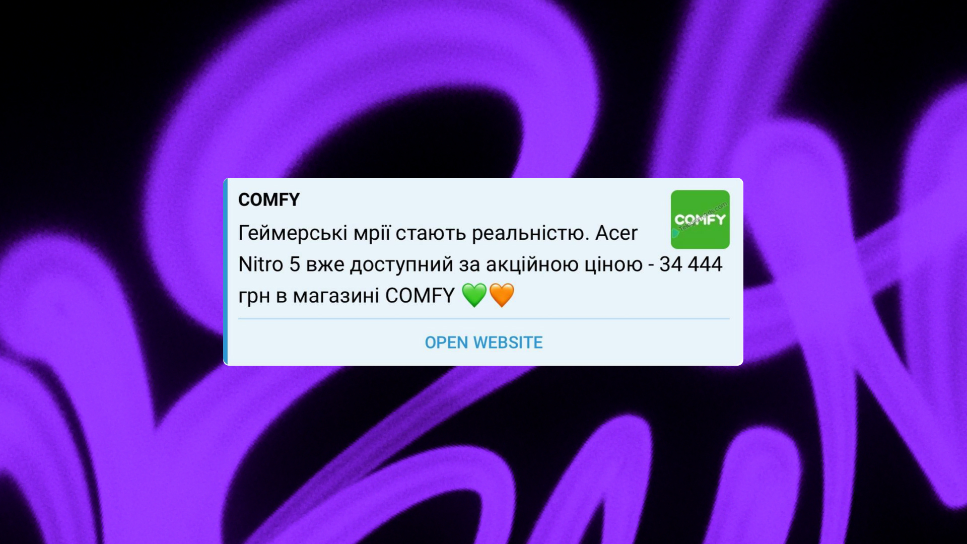 Приклади сегментації аудиторії