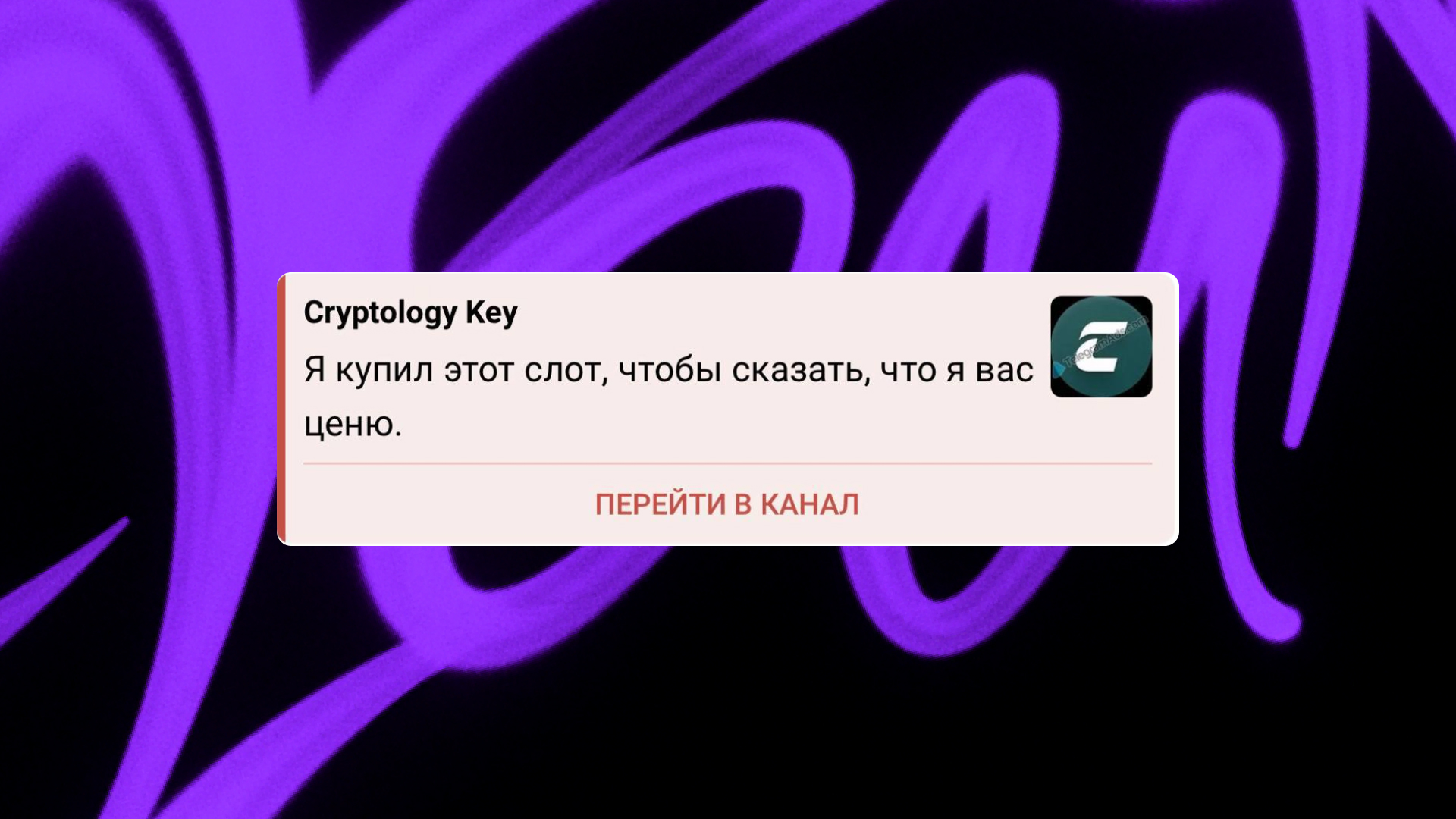 Аналіз креативів telegramads.com
