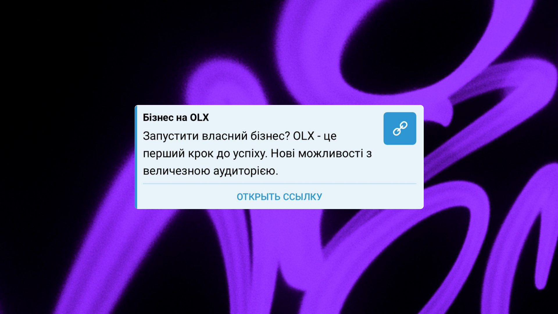 Використання візуальних елементів