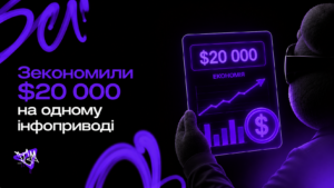 Як один інфопривід допоміг зекономити $20 000: кейс просування криптоканалу