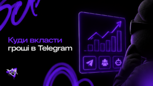Куди вкласти гроші в Telegram: порівняння ніш новин, вакансій та крипти