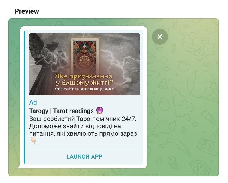 Tarogy Telegram Ads креатив 3