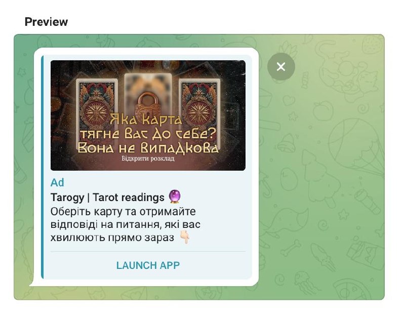 Tarogy Telegram Ads креатив 4