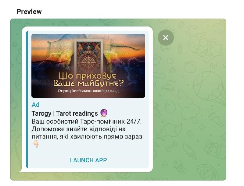 Tarogy Telegram Ads креатив 6